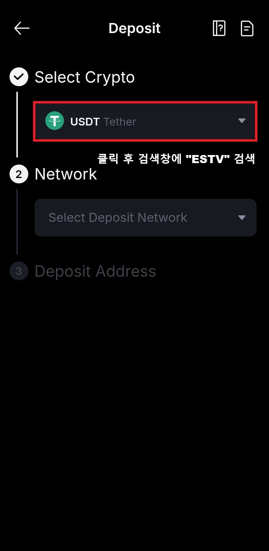 Deposit button